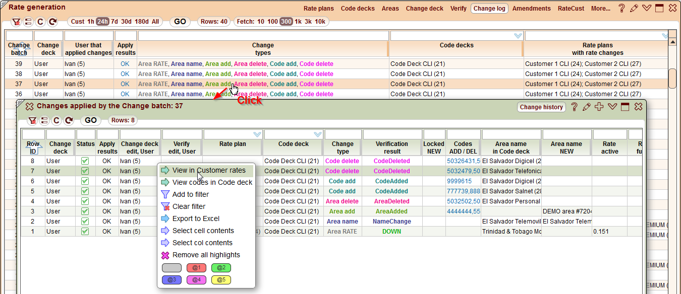 5gVision Rate management, Rate generation